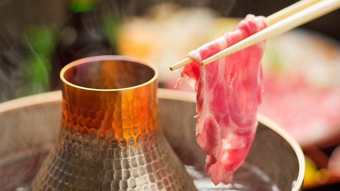 【松阪豚ワインしゃぶしゃぶ】柔らかくコクのある『松阪豚』！ワインと出汁でしゃぶしゃぶと♪夕食お部屋食